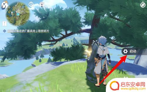 原神轻策庄寻找碎片任务 怎样完成轻策庄最高处任务