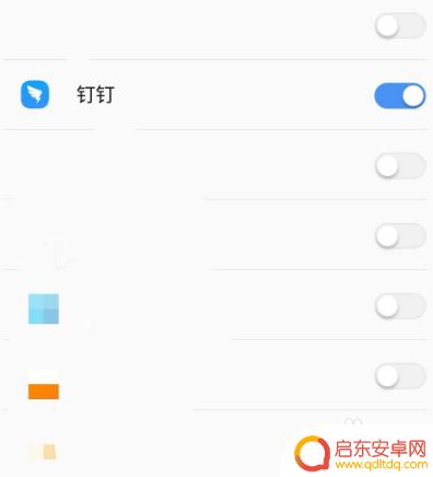 如何改变手机定位签到位置 如何修改手机钉钉打卡定位位置