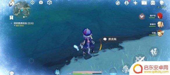 原神三个漂流瓶位置任务 《原神》漂流瓶的三个位置介绍