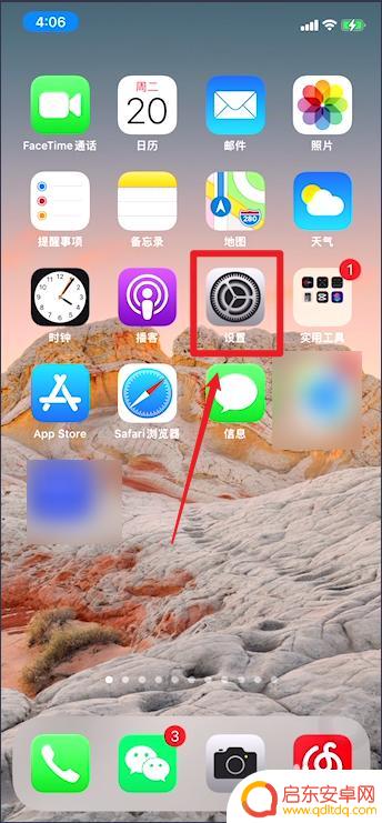 苹果手机来电铃声变小了怎么回事 苹果手机来电铃声声音大小突然不稳定怎么办
