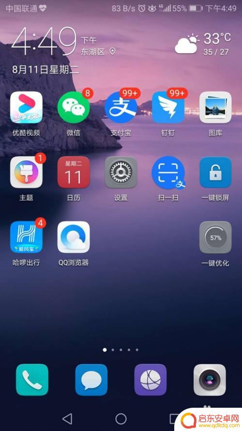 华为手机给电脑共享网络usb 华为手机如何用USB共享网络给电脑