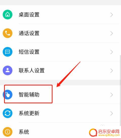 如何改变手机定位签到位置 如何修改手机钉钉打卡定位位置