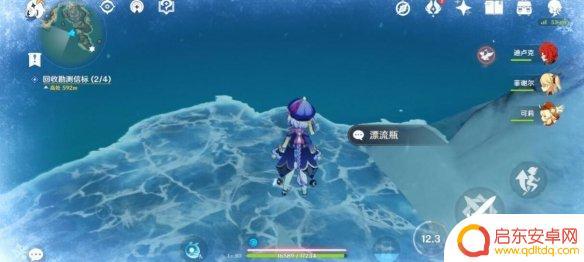 原神三个漂流瓶位置任务 《原神》漂流瓶的三个位置介绍