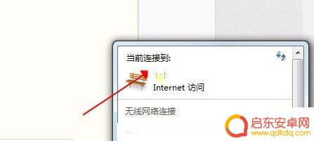 华为手机给电脑共享网络usb 华为手机如何用USB共享网络给电脑