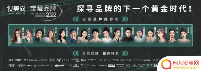 抖音瓷器直播排行(抖音瓷器直播排行榜前十名)