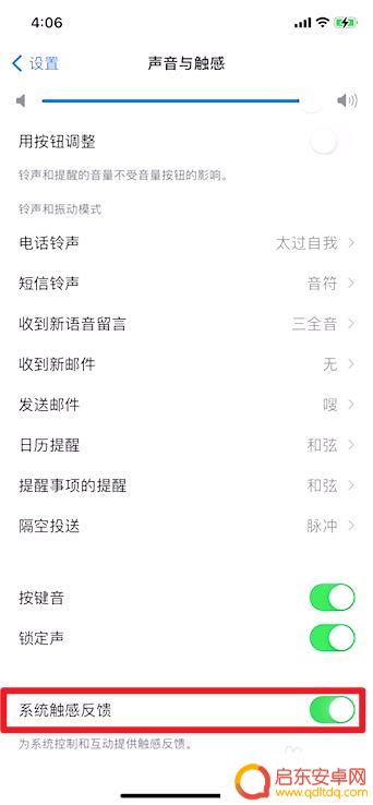 苹果手机来电铃声变小了怎么回事 苹果手机来电铃声声音大小突然不稳定怎么办