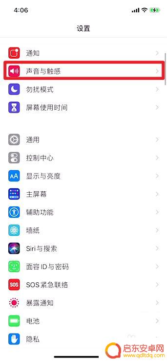 苹果手机来电铃声变小了怎么回事 苹果手机来电铃声声音大小突然不稳定怎么办