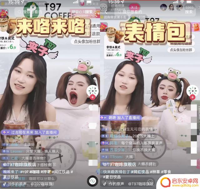 抖音瓷器直播排行(抖音瓷器直播排行榜前十名)