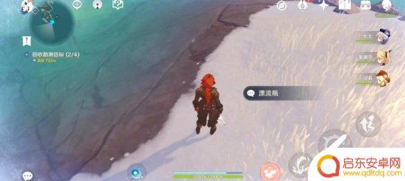 原神三个漂流瓶位置任务 《原神》漂流瓶的三个位置介绍