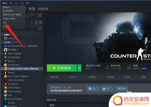 csgo在游戏中启用steam界面勾选不了 steam选项在游戏中无法选择怎么办