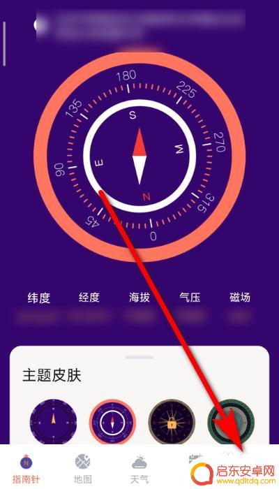 手机自带量角器在哪里 手机自带量角器怎么打开