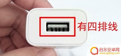 手机充电口怎么知道正负 怎样辨别手机充电器的正负极