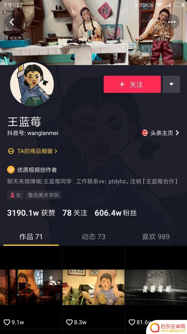 抖音公益视频要点(抖音公益视频要点赞吗)