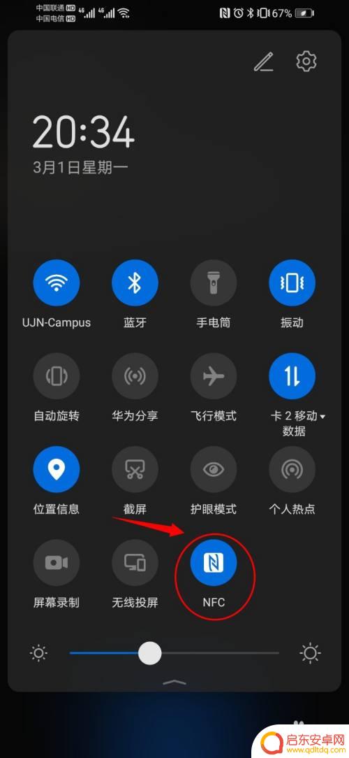 授权卡手机如何复制 门禁卡复制到手机步骤