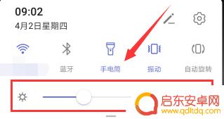 手机怎么设置手电亮度 华为手机手电筒怎么设置亮度