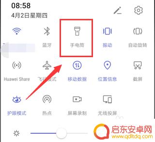 手机怎么设置手电亮度 华为手机手电筒怎么设置亮度
