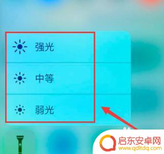 手机怎么设置手电亮度 华为手机手电筒怎么设置亮度