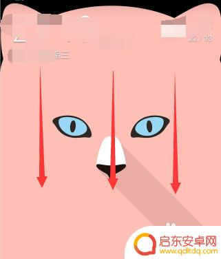手机怎么设置手电亮度 华为手机手电筒怎么设置亮度