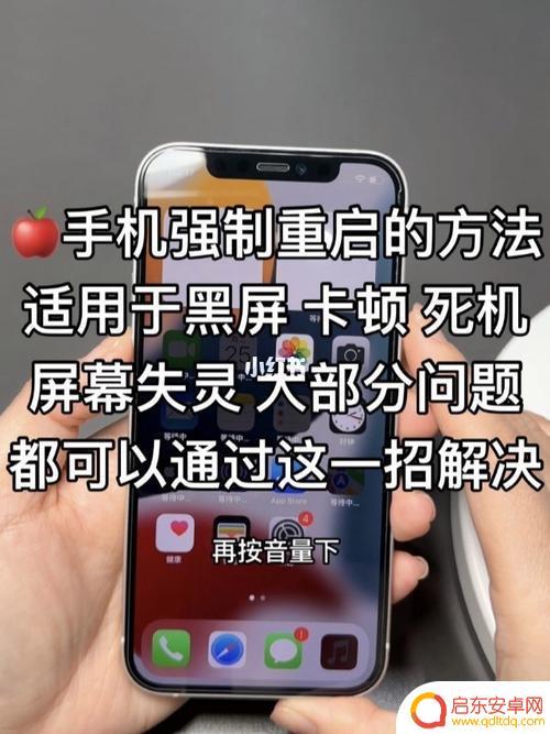 苹果手机8怎么样重启手机 iPhone8怎么强制重启