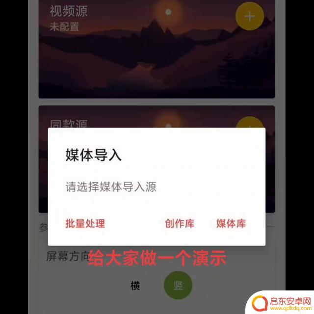 抖音电音歌曲怎么制作视频(抖音电音歌曲怎么制作视频教程)