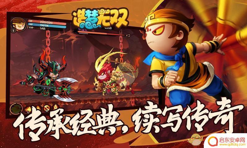 无双西游最新兑换码在哪 造梦无双兑换码大全