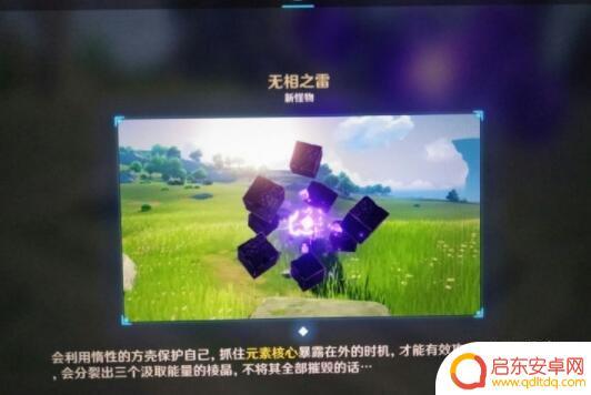 原神突破等级怎么过 《原神》25级突破攻略心得