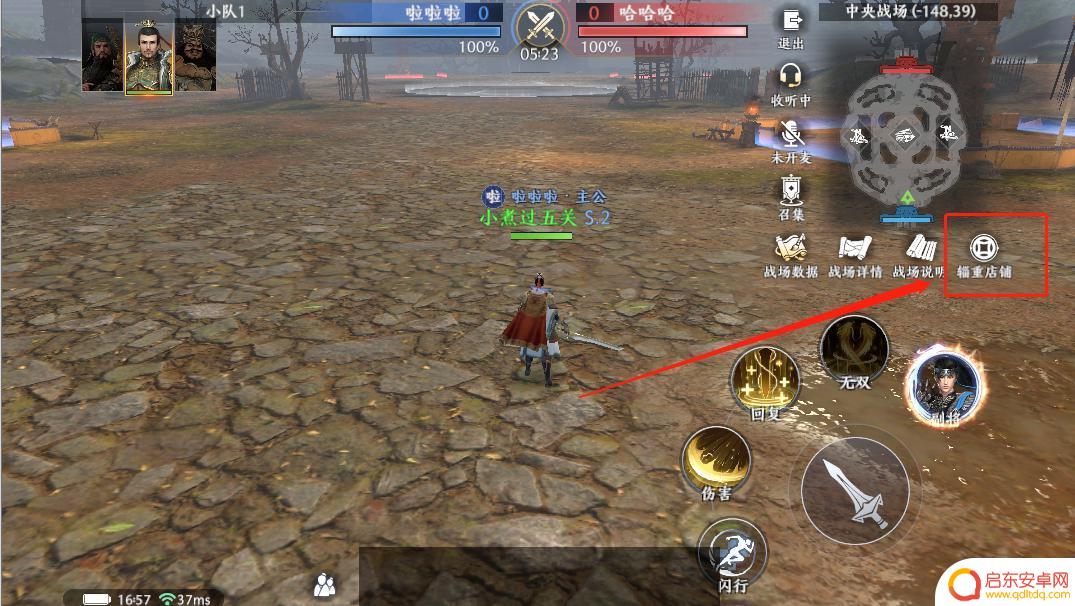 极无双2怎么进入游戏 极无双2势力战技巧