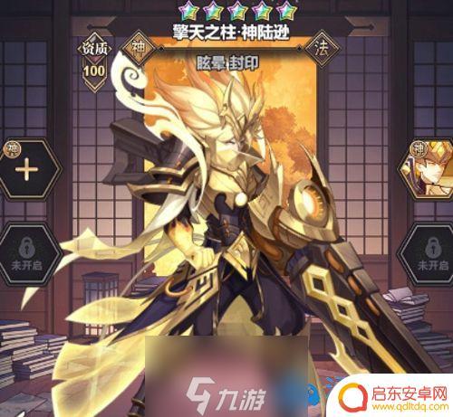 王者之剑2武将搭配 王者之剑2最强阵容搭配推荐2021