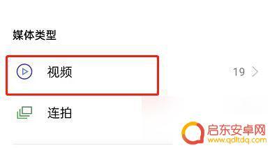 oppo手机如何视频剪辑 OPPO手机视频编辑详细步骤