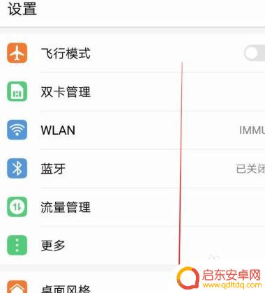 手机内存不够用怎么用开发者扩大 华为手机内存扩容注意事项
