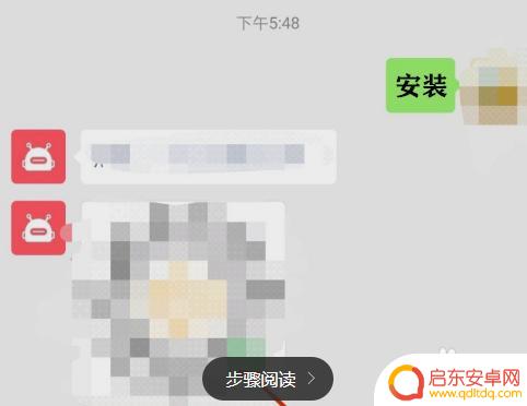 电脑如何关闭手机开机广告 如何彻底关闭电脑开机弹窗广告