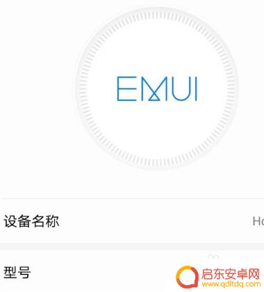 手机内存不够用怎么用开发者扩大 华为手机内存扩容注意事项