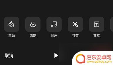 oppo手机如何视频剪辑 OPPO手机视频编辑详细步骤