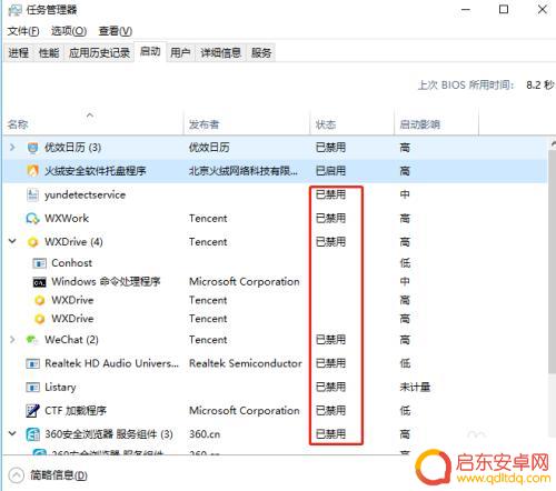 电脑如何关闭手机开机广告 如何彻底关闭电脑开机弹窗广告