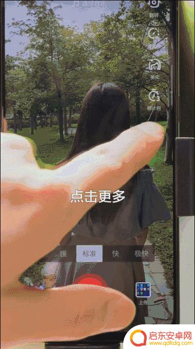 抖音直播镜头防抖吗(抖音直播镜头防抖吗怎么设置)