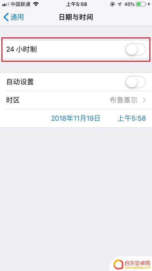 苹果手机要怎么调日期 苹果手机怎么设置日期和时间