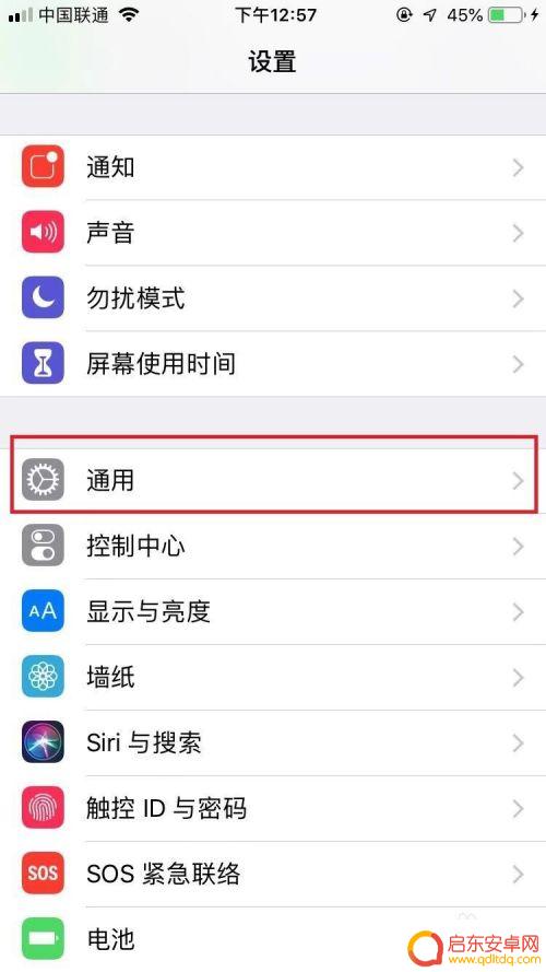 苹果手机要怎么调日期 苹果手机怎么设置日期和时间