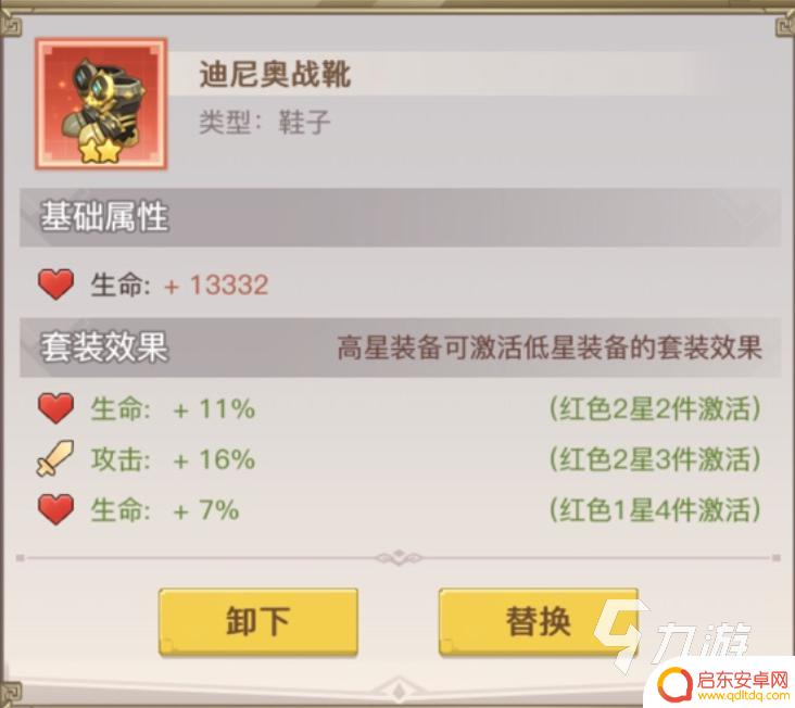 浮空秘境怎么强化装备 浮空秘境装备系统玩法介绍