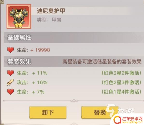 浮空秘境怎么强化装备 浮空秘境装备系统玩法介绍