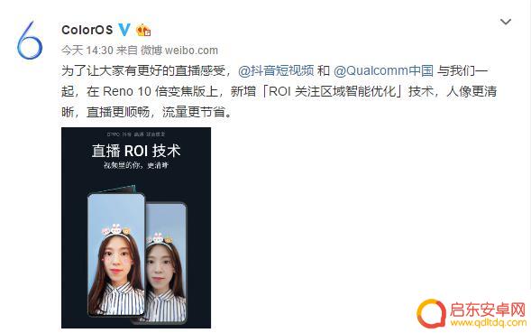 抖音直播镜头防抖吗(抖音直播镜头防抖吗怎么设置)
