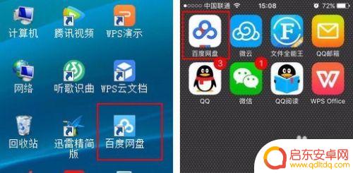 怎么保存文件到文件夹手机 电脑文件传输到手机的方法