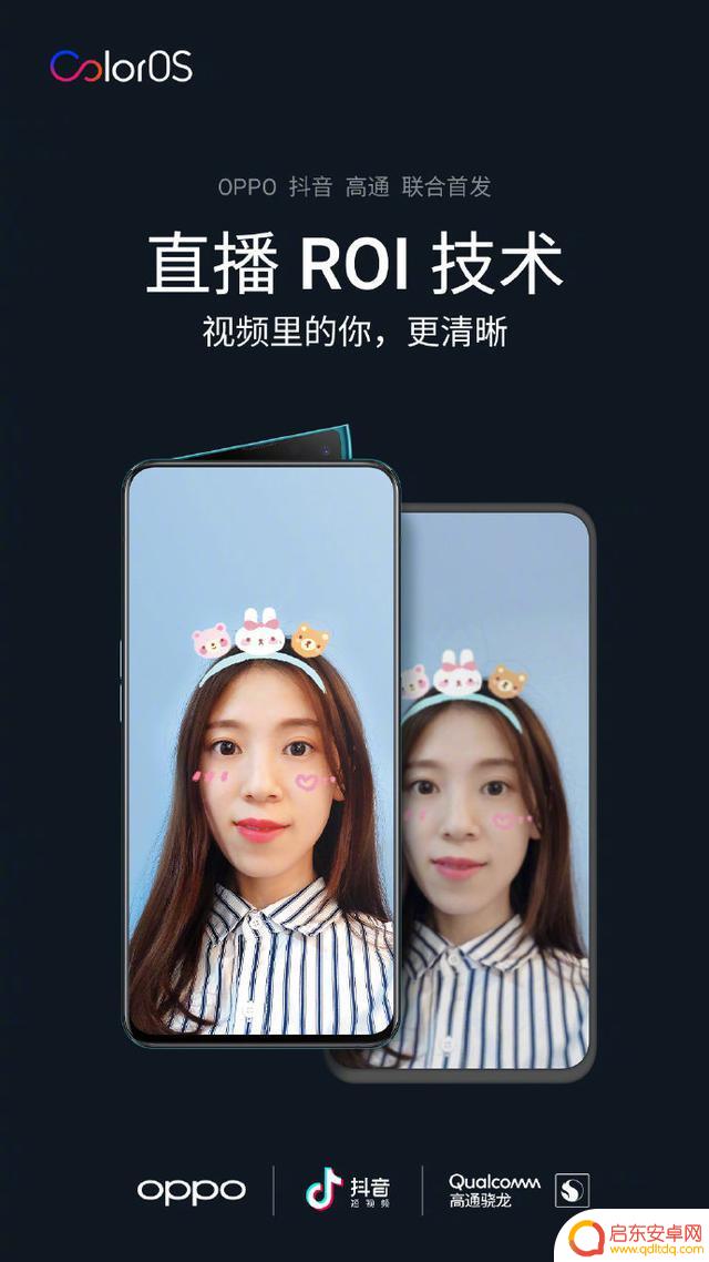 抖音直播镜头防抖吗(抖音直播镜头防抖吗怎么设置)