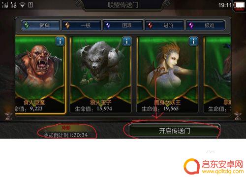 阿瓦隆之王怎么联盟捐献 阿瓦隆之王攻打传送门攻略