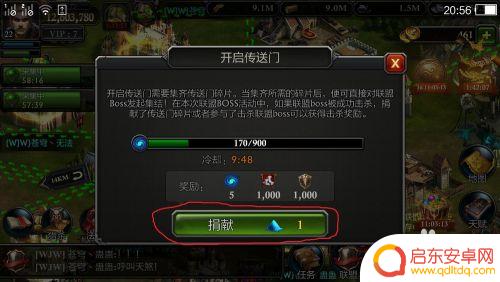 阿瓦隆之王怎么联盟捐献 阿瓦隆之王攻打传送门攻略