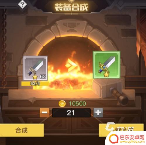 浮空秘境怎么强化装备 浮空秘境装备系统玩法介绍