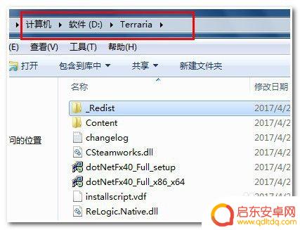 泰拉瑞亚电脑下载怎么打开 泰拉瑞亚打不开黑屏怎么办