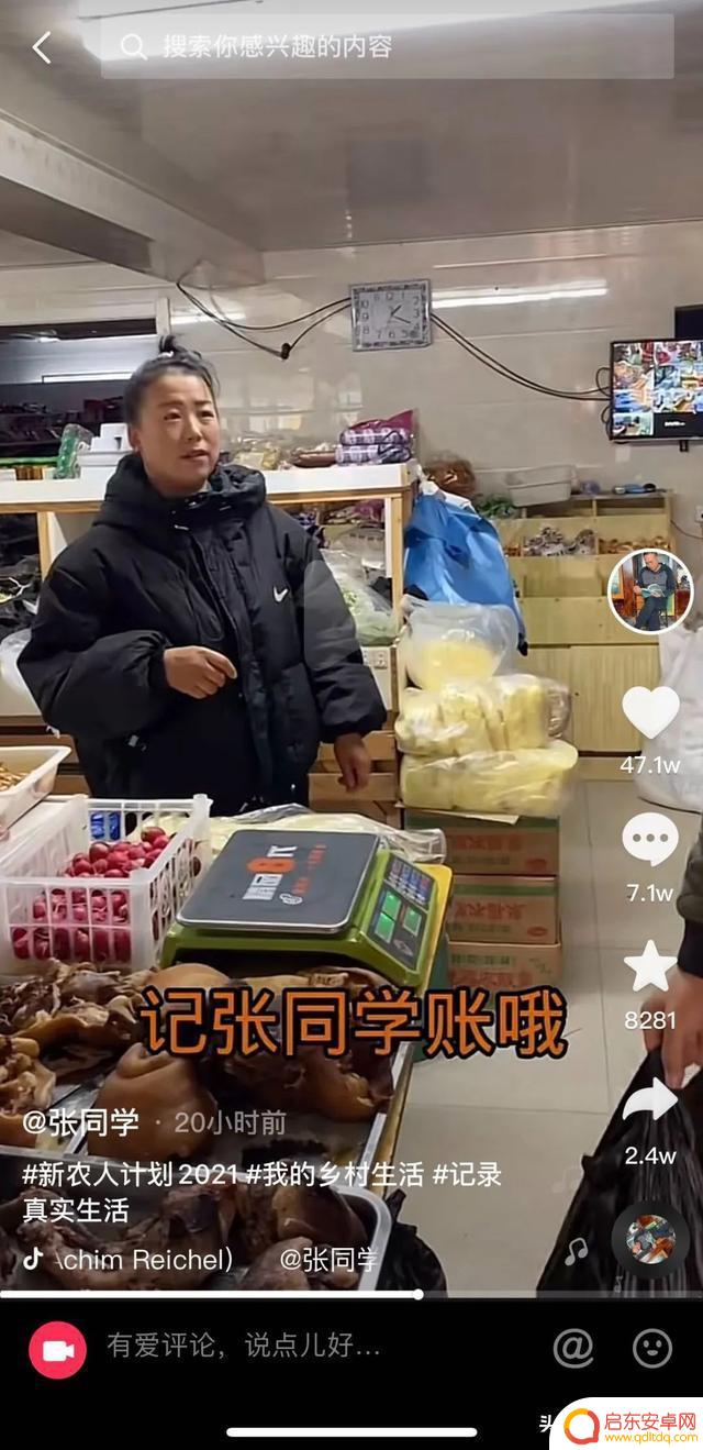 抖音流量巨大图片(抖音流量巨大图片怎么弄)
