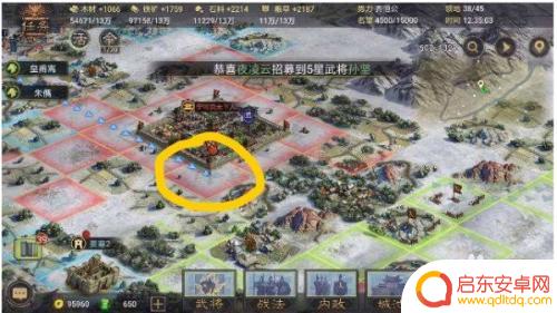 率土之滨怎么攻打别人主城 怎样毁掉别人的主城率土之滨