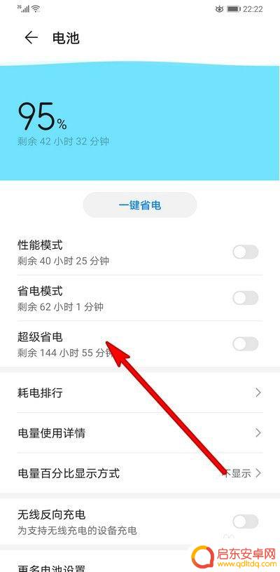 如何能让手机瞬间有电量 手机没电了怎样快速充电