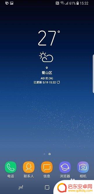 怎么用声音呼叫手机助手 三星手机语音召唤Bixby语音助手步骤